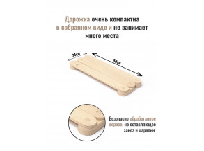 Баланс Доріжка / балансборд для дітей / Спортивний ігровий набір / балансир / балансборд / ChiDe