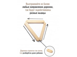 Баланс Доріжка / балансборд для дітей / Спортивний ігровий набір / балансир / балансборд / ChiDe