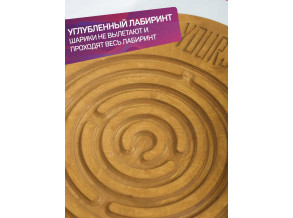 Балансборд с лабиринтом Be Balanced / Балансировочная доска с лабиринтом / Балансир лабиринт для детей 60х40 см. ChiDe