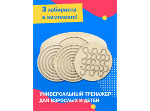 Універсальний балансборд для дітей та дорослих ChiDe