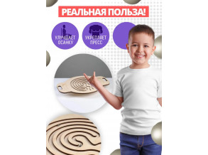 Балансборд з лабіринтом ChiDe із двома кульками, для дітей, не пофарбований. Натурального кольору 