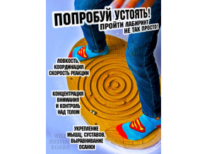 Балансборд дорослий та дитячий/ Балансборд з лабіринтом / Дошка для фітнесу від виробника ChiDe