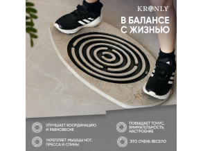Дошка балансувальна, тренажер балансир, балансборд дитячий, балансувальна дошка ChiDe