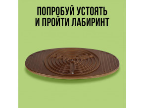 Балансборд-тренажер, балансир для взрослого и ребенка ChiDe