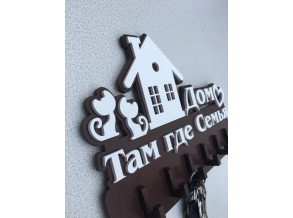 Ключниця настінна дерев'яна "Дім там, де сім'я" 40х25 см ChiDe