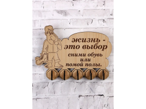 Ключниця настінна дерев'яна 30х20 см  ChiDe