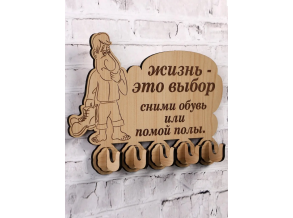 Ключниця настінна дерев'яна 30х20 см  ChiDe