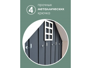 Ключниця в передпокій у вигляді будинку з дерева з полицею 23х33 см ChiDe