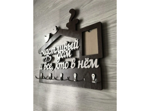 Ключниця в передпокій  дерев'яна у вигляді будинку з написом і фоторамкою 25х25 см ChiDe