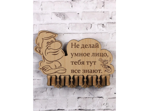 Ключница в прихожую деревянная не окрашенная с надписью 22х18 см ChiDe