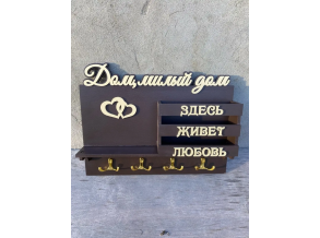 Великолепная ключница настенная в прихожую деревянная с полкой и карманом с надписью 27х20 см ChiDe