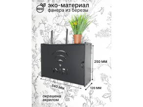 Настенная деревянная полка для роутера в черном цвете 34х12х25 см ChiDe
