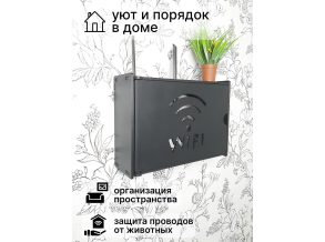Настенная деревянная полка для роутера в черном цвете 34х12х25 см ChiDe