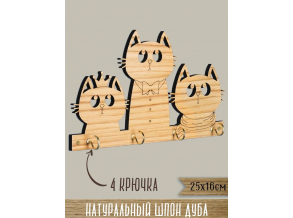 Ключница настенная деревянная без краски "Три кота"  25х16 см ChiDe