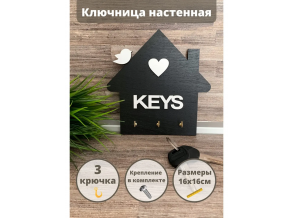 Ключница настенная деревянная в форме домика  16х16 см ChiDe