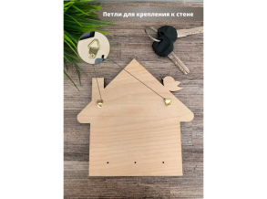 Ключниця настінна дерев'яна у формі будиночка 16х16 см ChiDe