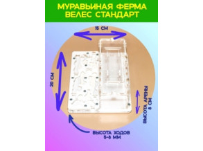 Муравьиная ферма 8*15*20см Увлекательное занятие для детей. Цвет камень. Ферма для муравьев