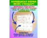 Муравьиная ферма 8*15*20см Увлекательное занятие для детей. Цвет камень. Ферма для муравьев ChiDe
