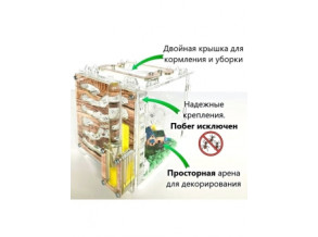 Муравьиная ферма 15*15*13см Увлекательное занятие для детей. Цвет дерева. Ферма для муравьев