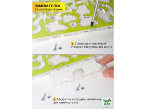 Муравьиная ферма горизонтальная 25*21 см. Комплект среднего размера. Стартовый набор. Формикарий