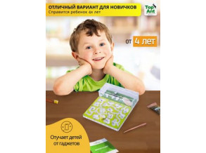 Муравьиная ферма 25*21*5 см.  Муравьиный дом средний. Формикарий.	Увлекательная игра для детей.
