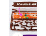 Муравьиная ферма «Древесина»  ChiDe