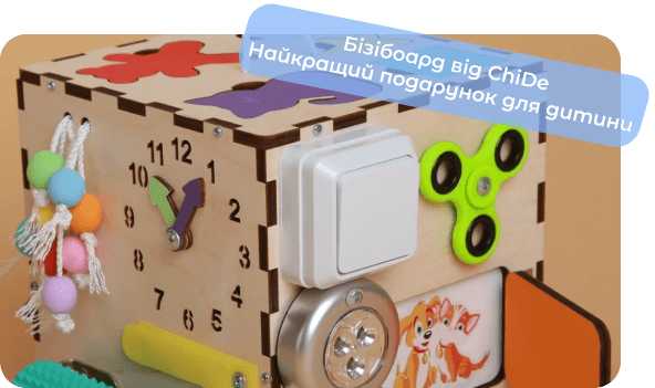 busyboard chide