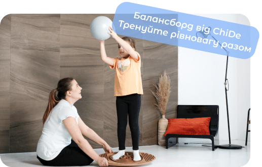балансборд купити chide