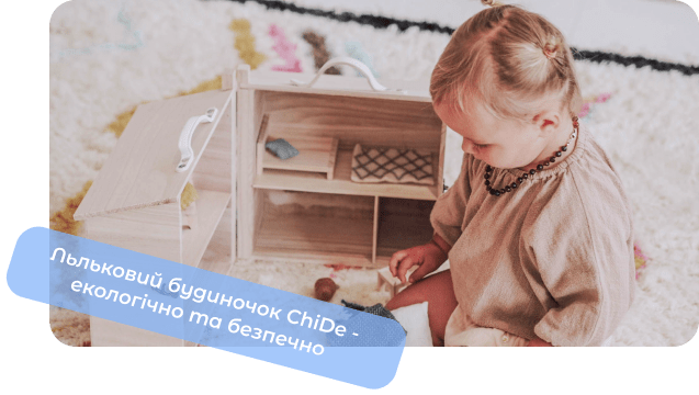 дерев'яні будиночки для ляльок
