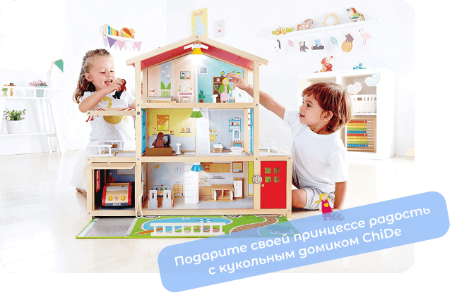 кукольный домик купить