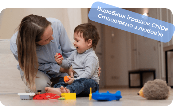 дерев'яні іграшки chi de