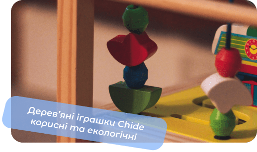 деревянные игрушки от производителя