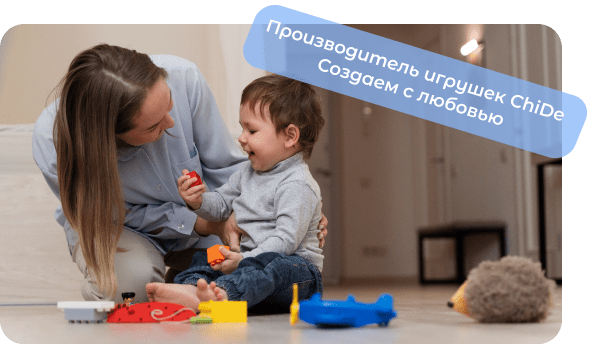 деревянные игрушки купить chide