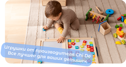 детские игрушки из дерева
