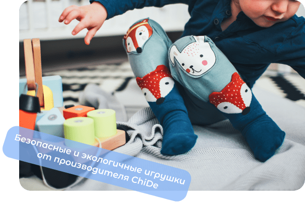 деревянные игрушки украинского производителя