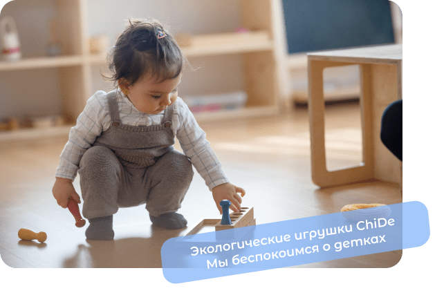 детские игрушки из дерева 