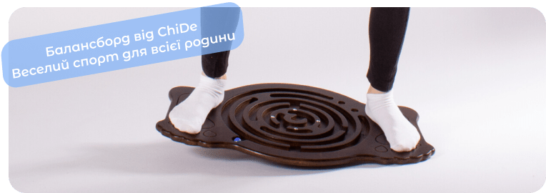 балансборд для дітей