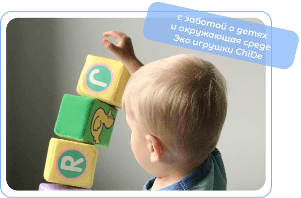 экологические игрушки купить онлайн
