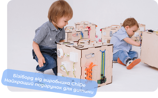 busyboard chide