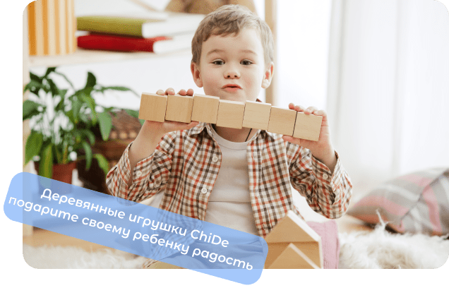 детские игрушки от производителя